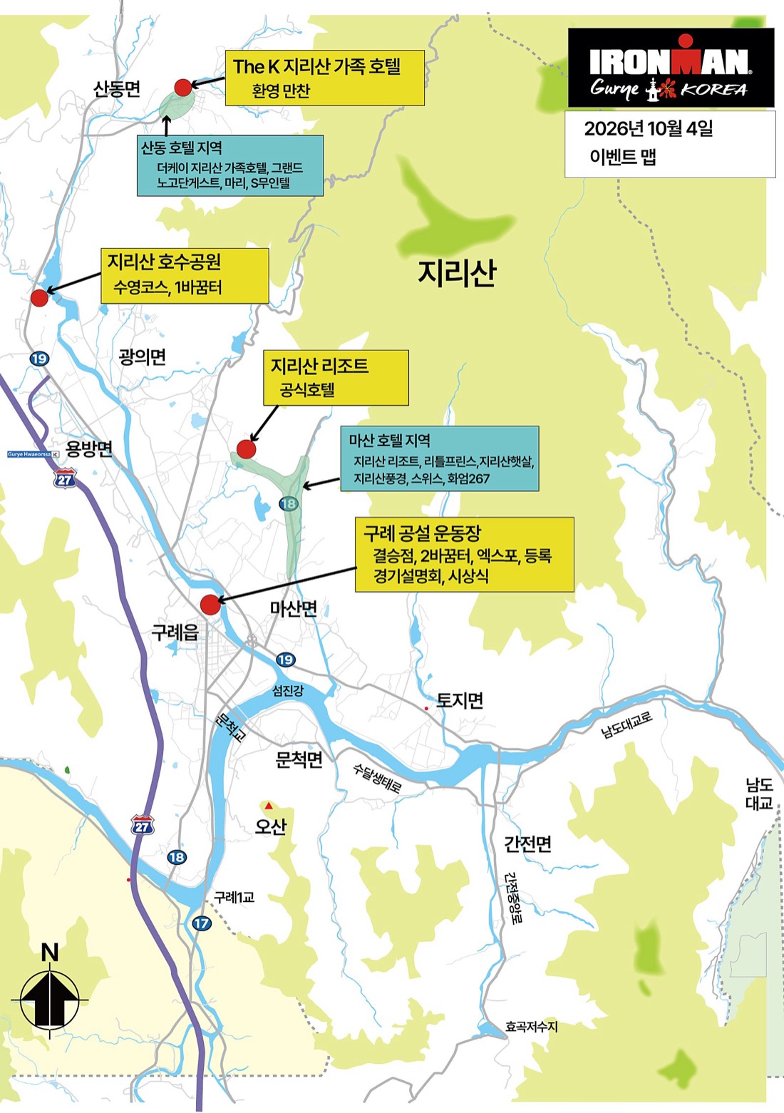 이벤트 맵